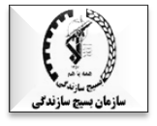 شرکت 1